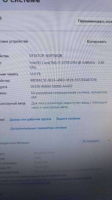 комп для игр: Компьютер, ядер - 4, ОЗУ 8 ГБ, Для работы, учебы, Б/у, Intel Core i7, HDD + SSD — 2