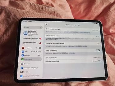 16 pro maks: Планшет, Apple, память 256 ГБ, 10" - 11", Wi-Fi, Б/у, Классический цвет - Серебристый — 3