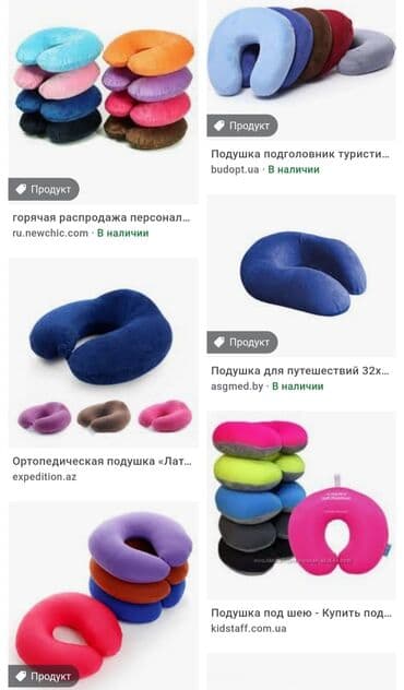 подушка для беременных бишкек купить: Подушки для шея для Аэропорта для палета для дома оптом и в розницу — 1