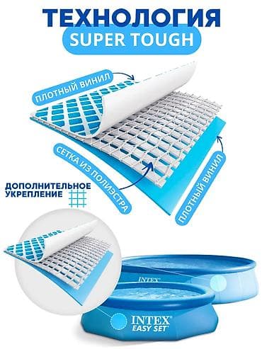 скорый: Intex Easy Set 305×76 см үйлөмө бассейн 💦 👨‍👩‍👧 5 адамга чейин — 7