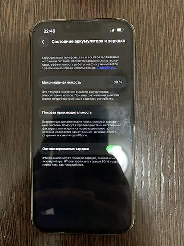 iphone 7 plus 32: IPhone 13 Pro, 128 ГБ, Графит — 8