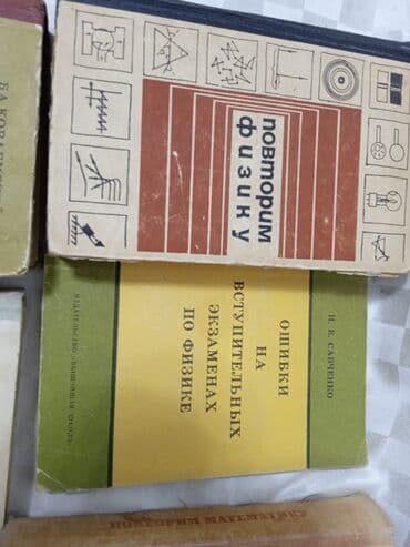 этика 2 класс рабочая тетрадь ответы давыдова: Продаю советские учебники для поступления в ВУЗЫ — 2