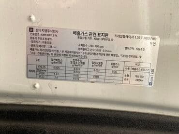 платья со шлейфом: Chevrolet, Б/у, Оригинал — 2