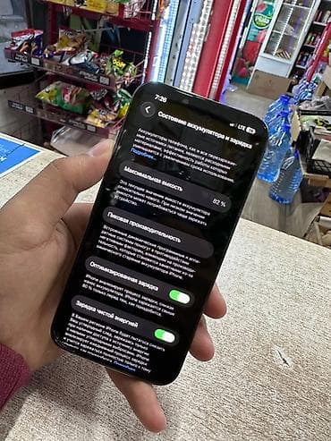 canon 3010: IPhone 13 Pro, Графит, 82 % — 3