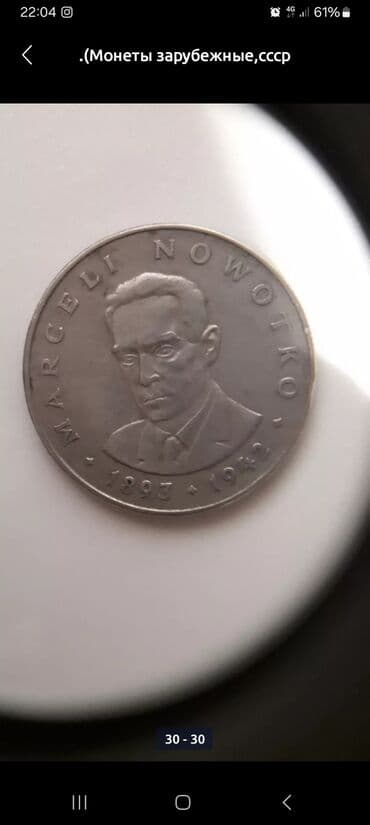 Распродается