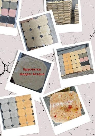 стенд: Брусчатка и тротуарная плитка - Модель: «Астана» (октагон с — 1