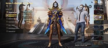 Игровой аккаунт PUBG Mobile - Платформа: мобильная версия PUBG