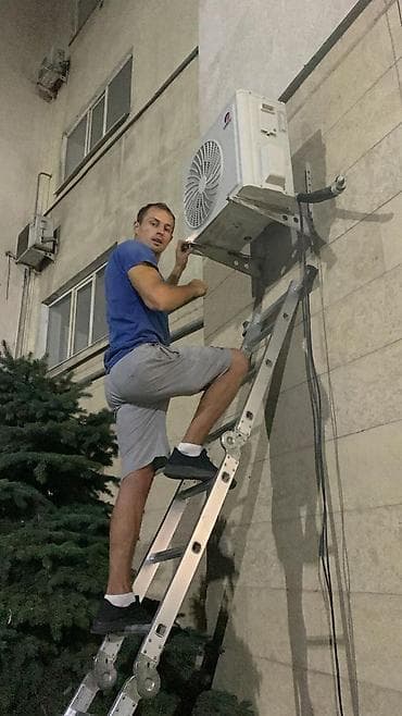 буду холодильник: Услуги по кондиционерам: ремонт и техническое обследование. Что — 3