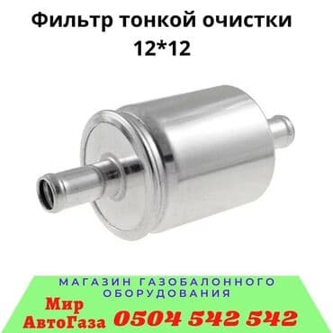 stag: ГБО, Новый, Турция — 1