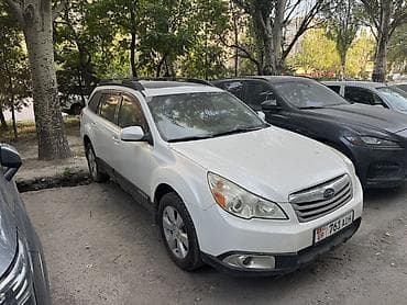 Продажа авто: Subaru Outback: 2010 г., 2.5 л, Автомат, Газ, Универсал — 1