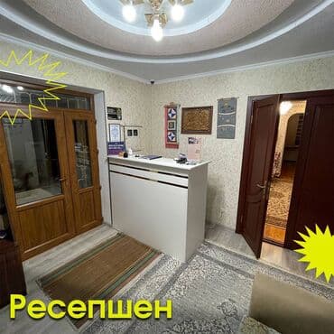 гостиница ала арча: 222 м² — 22