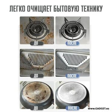 плитка индукционная: Буу менен тазалагыч Кол менен Жаңы — 3
