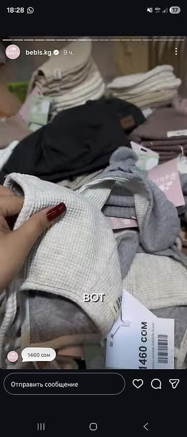 ушка: 👶 Жаңы төрөлгөн ымыркайларга шапочка Корея бренди 🇰🇷 Сапаты абдан — 8