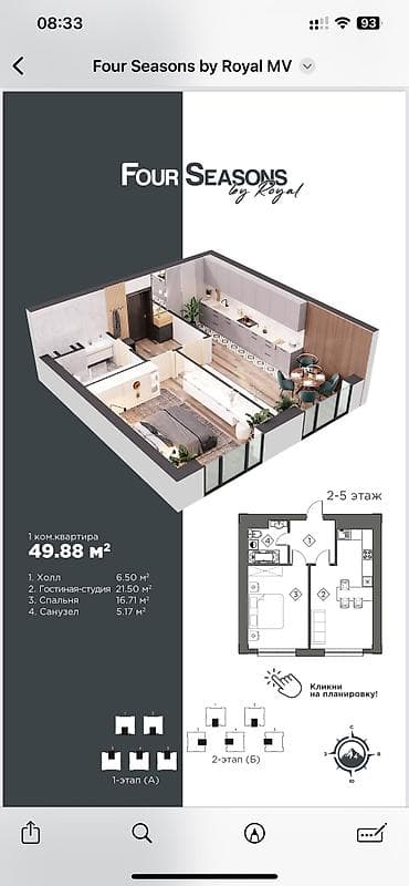 элитные дом: 1 комната, 50 м² — 7