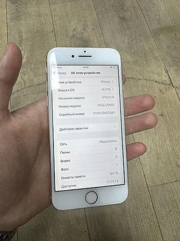 кыргызстан mp3: IPhone 8, Колдонулган, 64 ГБ, Rose Gold, 100 % — 4