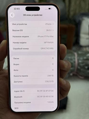 чехол редми 14 с: IPhone 17 Pro Max, Б/у, 256 ГБ, Оранжевый, 100 % — 6