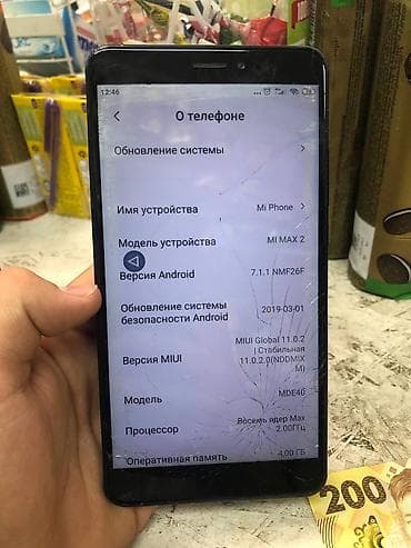 Мобильные телефоны и аксессуары: Обмен интересует на другой телефон Смартфон Xiaomi Mi Max 2 — 1