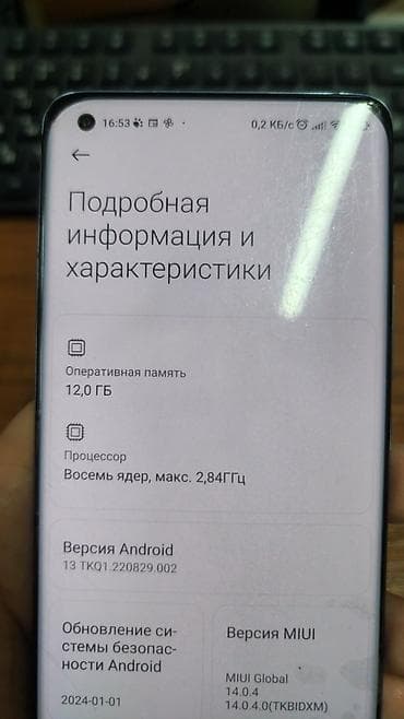 a7 2016: Xiaomi, Mi 11, Б/у, 256 ГБ, цвет - Голубой, В рассрочку, 2 SIM — 5
