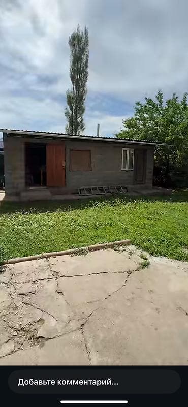 продажа домов арча бешик: 12 соток, Курулуш, Кызыл китеп, Техпаспорт — 9