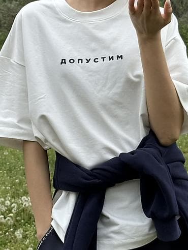 Футболка, Оверсайз, Хлопок, Новый, XL