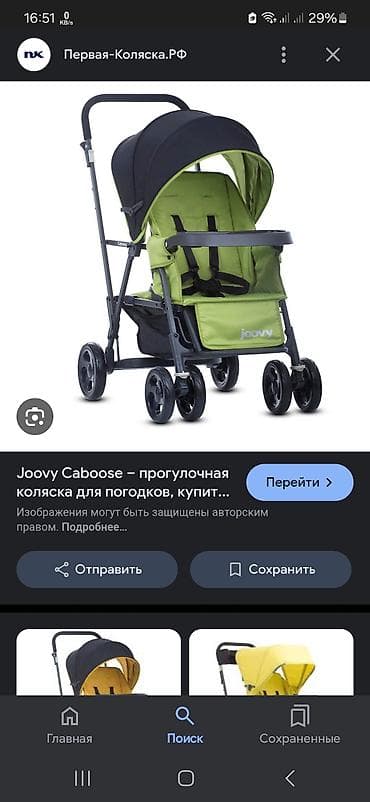 Прогулочная коляска для двоих Joovy Caboose (степ-сид для погодок) -