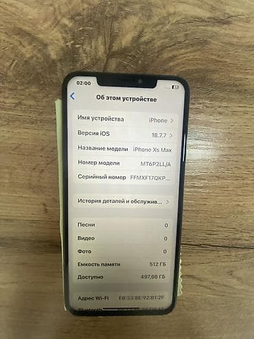 3 3: IPhone Xs Max, Б/у, 512 ГБ, Золотой, Зарядное устройство, Защитное стекло, Чехол, 100 % — 3