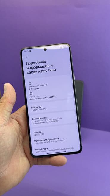 поко х7про цена в бишкеке: Poco X7 Pro, Б/у, 256 ГБ — 14