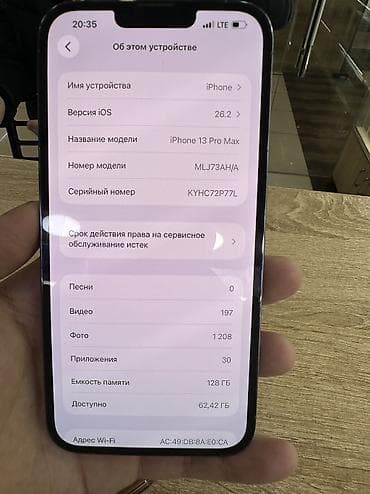 ipad 8 generation: IPhone 13 Pro Max, Б/у, 128 ГБ, Голубой, Защитное стекло, Чехол, В рассрочку, 83 % — 3