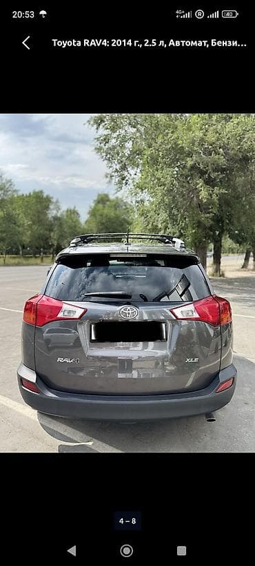 235 75 15: Toyota RAV4: 2013 г., 2.5 л, Автомат, Бензин, Кроссовер — 7