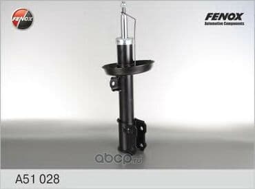 Амортизаторы Опель Астра Г/ Opel Astra G Комплект