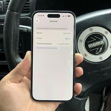iphone 14 pro: IPhone 14 Pro, Б/у, 128 ГБ, Deep Purple, Зарядное устройство, Защитное стекло, Чехол, 100 % — 8