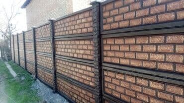 жби забор: Еврозаборы Лучшие цены, доступные на рынке. Самый большой выбор — 18