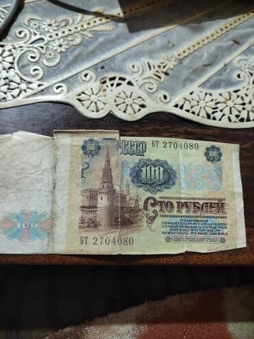 где можно разменять монеты на купюры: Продам — 5