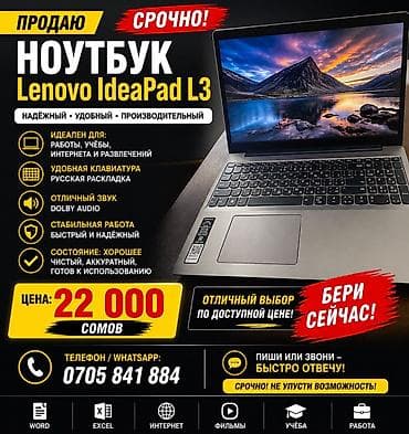 ноутбуки apple бишкек: Окуу үчүн — 1