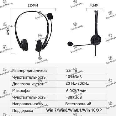 наушники melkco: Наушники для операторов колл-центра, офисных сотрудников и студентов — 6