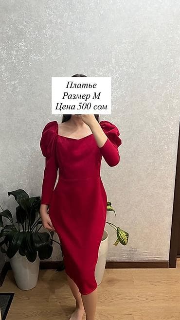 Продаю вещи,носила всего пару раз