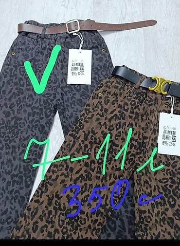 футболка с бойцами юфс: Детская одежда для девочек и мальчиков 1) Джинсы для детей - Возраст — 9