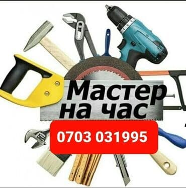 сколько стоит подключение газа в частный дом: Монтаж и замена сантехники Больше 6 лет опыта — 1