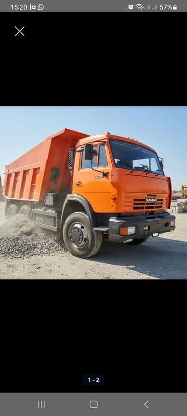 столы и стулья пластиковые: Отсев (мытый/чистый/грязный) — инертный материал для строительства и — 1