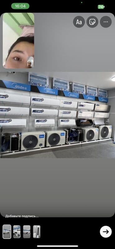 кондиционеры без внешнего блока: Кондиционер Midea — 2