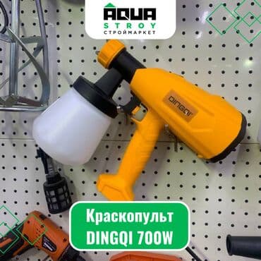 пистолет покрасочный: Краскопульт DINGQI 700W Краскопульт DINGQI 700W — это — 1