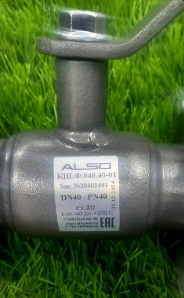 краник: Кран шаровый соединение фланцевое, муфтовое, приварной размеры от Ду — 7