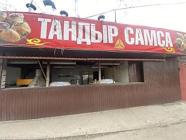 Арендага берилет 
Ходовой жер — 1