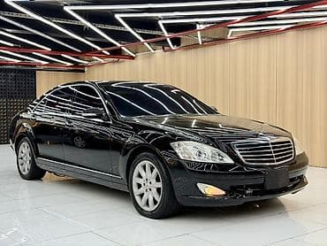 мерс сапок 602: Mercedes-Benz S-Class: 2006 г., 5.5 л, Автомат, Бензин, Седан — 2