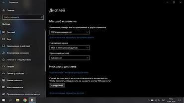 imac 2012: HP ProBook 450 G6 — надежный 15.6" ноутбук для работы и учебы — 4