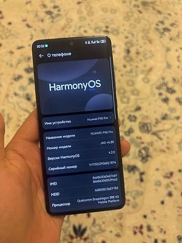 psp rom: Huawei P50 Pro, Б/у, 256 ГБ, цвет - Черный, 2 SIM, eSIM — 2