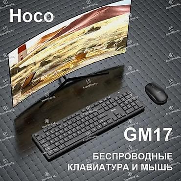Клавиатура, Мембранная, Размер: 100% at lalafo.kg Клавиатура, Мембранная, Размер: 100%