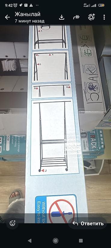 inversion stol: Стойка-органайзер над унитазом (toilet rack) - Назначение — 1
