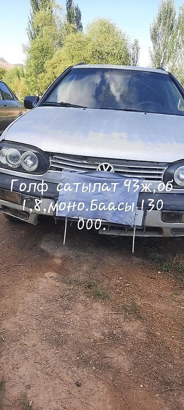фары опель вектра б: Volkswagen Golf: 1993 г., 1.8 л, Универсал — 1