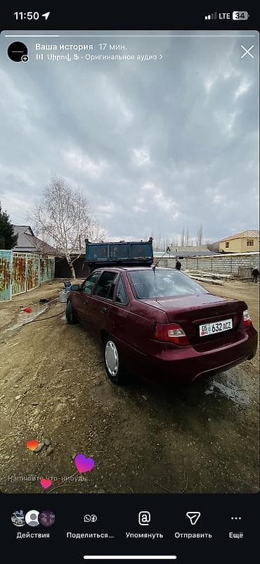 daewoo нубира: Daewoo Nexia: 2008 г., 1.6 л, Механика, Бензин, Седан — 4